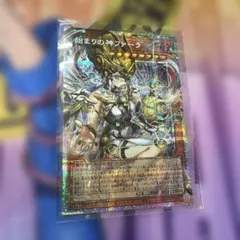 遊戯王CORI】始まりの神ファーラ（オーバーフレーム） - メルカリ