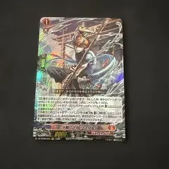 水鱗の武僧　リュウトウ