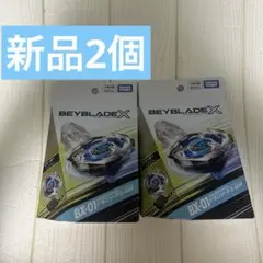 ベイブレードX エクストリームスタジアム クリアVer. 本体 - メルカリ