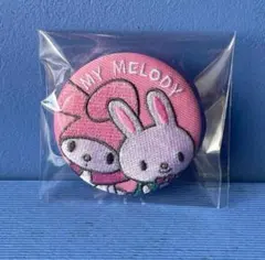 サンリオキャラクターズ トレーディング 刺繍缶バッジ おともだち　マイメロディ