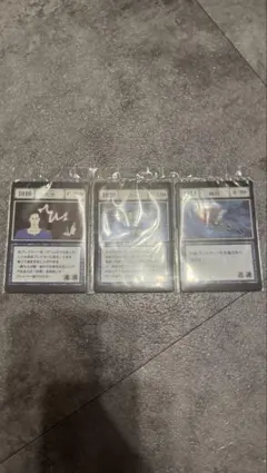 HUNTER×HUNTER 一番くじ I賞 G.I 呪文カード交信 同行 離脱