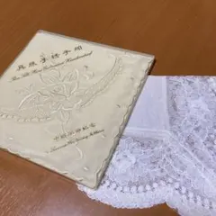 刺繍