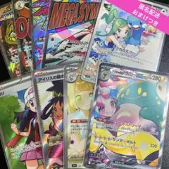 ポケモンカード　SAR.CHR.AR.MAまとめ売り【おまけつき】