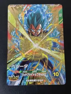 ドラゴンボールスーパーダイバーズ ベジータ SDVP-025 GDR