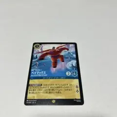 大関様 リクエスト 2点 まとめ商品