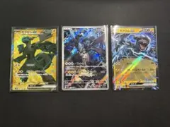 ポケモンカード ゼクロム まとめ売り 3枚セット