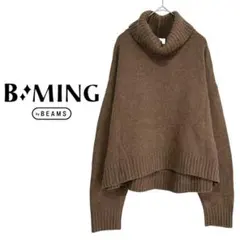 【ビーミングバイビームス】ハイゲージニット　タートルネック　ボリュームスリーブ