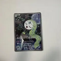 じ*ん様 メロエッタ XY BREAK 019/036 45 - メルカリ