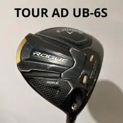 2026年最新】ローグST フェアウェイウッド 9wの人気アイテム - メルカリ