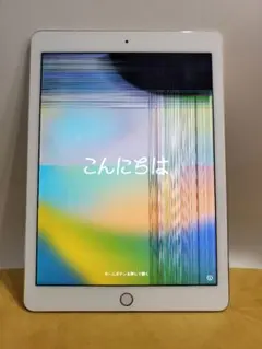 iPad Pro a1674 2016年シルバー 本体 ジャンク - メルカリ