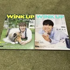 【抜けなし】WiNK UP ウインクアップ　2021年 SixTONES