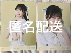 Na様 リクエスト 2点 まとめ商品