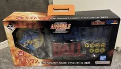 【美品】一番くじドラゴンボールアッセンブルコレクションラストワン賞ギガントネーム