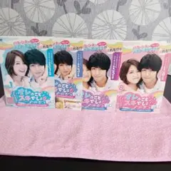 ❴¥1333❵ 韓国dvdオレのこと好きでしょ♡全8枚