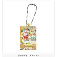 アイカツ！だれでもアイドル活動アクリルチャーム2　新条ひなき