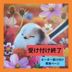 小さなフラットポーチ♥オーダー受け付け専用ページ♥ファスナー14cm♥1050円