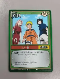 2026年最新】naruto カード 初期の人気アイテム - メルカリ