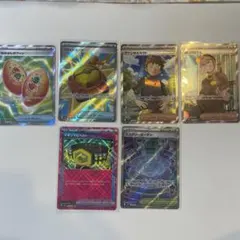 ポケモンカード　sr ace まとめ売り　6枚セット