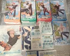 セガラッキーくじ 呪術廻戦 ラストラッキー賞 D賞 五条悟 フィギュア 他セット