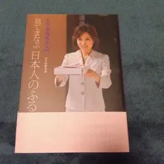 木嶋佳苗『礼讃』 Amazon.co.jp: 礼讃 : 木嶋 佳苗: 本