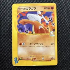 ポケモンカード マグマラシ 008/T - メルカリ