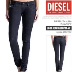 【正規品✨新品未使用タグ付き】DIESEL jogjeans デニム 23のサムネイル