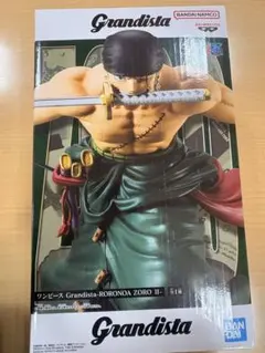 ワンピースGrandista RORONOA ZORO II フィギュア