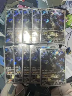 ポケモンカード　Nのゼクロム ar 10枚セット　まとめ売り