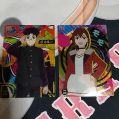 ダンダダンカード