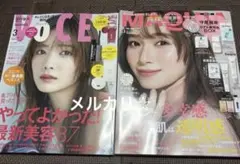 VOCE 2026年3月号　田村保乃　MAQUIA 5月号 守屋麗奈 雑誌のみ