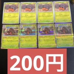 りょふ様 リクエスト 3点 まとめ商品