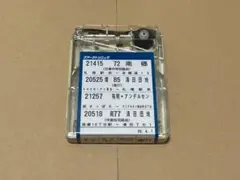 とさでん交通 電車線 車内案内放送4トラテープ 10系統10本セット とさでん交通 電車線 車内案内放送4トラテープ 10系統10本セット