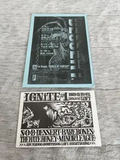 S.O.B 出演！フライヤー！IGNITE.DESSERT.usugrowのサムネイル