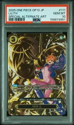 2026年最新】ユリーカ psa10の人気アイテム - メルカリ