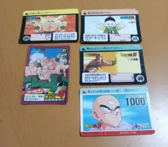 ドラゴンボールカードZ 天津飯 餃子 カードダス スーパーバトル アマダ 当時物