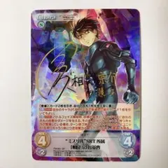 chaos tcg 一騎当千 呂蒙 サイン - メルカリ