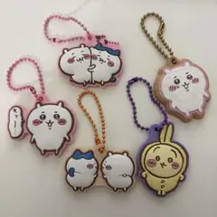 ちいかわ キーホルダーセット