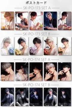 恋と深空　セイヤ　レイ　ホムラ　シン　マヒル　ポスカ　SK-PO-173/174