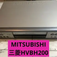 【送料込み】MITSUBISHI三菱電機ビデオデッキ HV-BH200 VHS