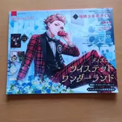 地縛少年花子くん ポスター POP セット 匿名配送 地縛少年花子くん ポスター＆POPセット｜Yahoo!フリマ（旧PayPayフリマ）