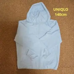 ユニクロ ポケッタブルUVカットパーカ 140 ライトブルー キッズ トップス