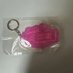 美少年 裸の少年キーホルダー ピンク 新品未使用未開封 サマステ