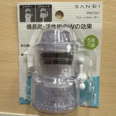 SANEI 蛇口用浄水器 クリーンウォーター PM7251のサムネイル
