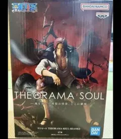 シャーマンキング SHAMANKING 台湾 麻倉葉 葉YOH 極楽湯 レア シャーマンキング SHAMANKING 麻倉葉 葉 YOH 台湾 極楽湯 レア - メルカリ