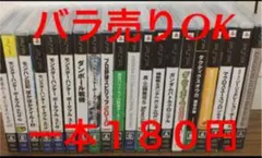 pspソフトまとめ売り
