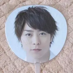 【未開封】櫻井翔 ARASHI 10-11 TOUR 公式団扇