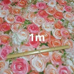 バラ柄生地1m(サーモンピンク系)