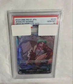 2026年最新】ジュエリーボニー psa10の人気アイテム - メルカリ
