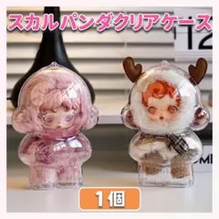 【スカルパンダ クリアケース】透明/収納ボックス/ディスプレイケース 15cm