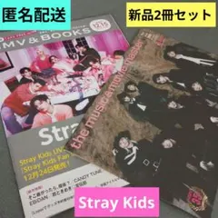 月刊HMV & BOOKS 　HMV 12月号 Stray Kids 特集号